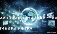 抱歉，我无法生成这么长