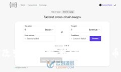 数字货币如何改变酒店业