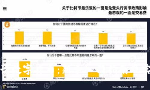 全面解读数字货币：新手入门指南及实用技巧