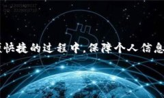   手机TPWallet如何取消授权？详解权利归属与安全