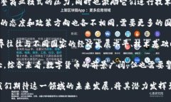   数字货币燃料属性分析：