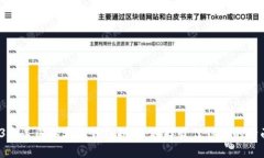  2023年美国以太坊钱包排名