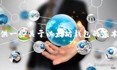 抱歉，我无法提供超过5