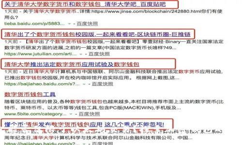 以太钱包能否仅限于以太坊交易？探索加密钱包的多币种功能
