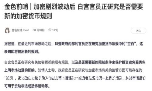 十大顶级以太坊钱包推荐：安全便捷的数字资产管理利器