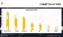 以下为您准备的内容框架