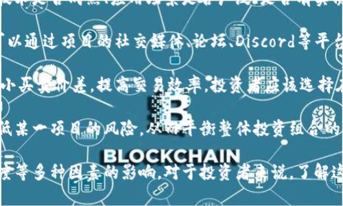   数字货币的币值解析：真实价值还是网络泡沫？ / 

 guanjianci 数字货币,币值,虚拟货币 /guanjianci 

数字货币，尤其是比特币、以太坊等主流虚拟货币，在近年来以不可阻挡之势笼罩了整个金融市场。随着越来越多的人和机构参与数字货币的投资，关于其币值的讨论也愈加频繁。数字货币究竟是否真的具有币值？它的真正价值又是怎样形成的？本文将对此进行深入探讨，并解答相关的五个问题。

数字货币的定义与价值基础
首先，我们需要了解数字货币的基本概念。数字货币是以电子形式存在的货币，其中包括加密货币和法定数字货币。加密货币如比特币和以太坊，是基于区块链技术，利用加密算法保障交易的安全性和隐私性。法定数字货币则是由各国中央银行发行并受法律保护的数字化货币。

关于数字货币的价值基础，有几个重要因素：

1. 稀缺性：很多加密货币具备固定的总量设计，比如比特币的总量上限为2100万个。这使得随着需求的增加，币值可能会因稀缺而上升。相对而言，法定数字货币的发行通常不会设置上限，但会受到通货膨胀的影响。

2. 市场需求：数字货币的价值在很大程度上依赖于市场的需求。人们对数字资产的信心以及其在经济活动中实际应用的广泛程度直接影响其市场价。

3. 使用场景：数字货币的实用性也大大影响其价值。例如，以太坊不仅是货币，还搭建了智能合约平台，扩大了其应用范围，因此其币值相对更高。

4. 投资情绪：数字货币的价值往往容易受到市场情绪的影响。比如，牛市时投资者的热情高涨，价格会急剧上升；而在熊市时，投资者信心不足，就会导致价格下跌。

问题1：数字货币如何形成币值？
数字货币的币值形成机制与传统货币相比，具有明显差异。传统货币的币值通常建立在国家经济、社会、政治等实力的基础之上，而数字货币的币值则是通过市场供需关系以及其特殊的技术特点来决定的。

首先，供需关系是决定所有商品和服务价值的基本要素。在数字货币市场，买入需求的增加会导致价格上升，反之，卖出需求增加会促使价格下跌。例如，比特币的价格在2017年经历了巨大的波动，这一方面是由于媒体对数字货币的热炒，导致投资需求急剧增加，另一方面也是由于市场上的供应量有限。

其次，数字货币的技术特点也为其价值提供了保障。许多数字货币基于区块链技术，具有去中心化、不可篡改、高透明度等特性，这使得它们在特定场景（如跨境支付、智能合约等）中具有实际应用价值。在某种程度上，这些技术属性赋予了数字货币更深层次的价值。

最后，社区和信任也是影响数字货币价值的重要因素。如果一个数字货币拥有强大的开发团队和活跃的社区支持，这通常会提高公众对其可信度和接受度，从而推动其价值增长。例如，以太坊的成功不仅依靠其技术创新，也得益于开发者和用户的广泛参与与支持。

问题2：数字货币会取代法定货币吗？
这是一个颇具争议性的问题。在全球范围内，数字货币是否会完全取代法定货币，取决于多个因素。这些因素包括技术发展进程、法律框架的完善，以及公众接受度等。

首先，虽然数字货币在某些特定场合下展现了更高的交易效率和更低的成本，但它仍然面临着大规模应用中的技术挑战。例如，当前区块链技术在交易处理速度和交易成本上仍不如传统支付系统。有些数字货币（如比特币）在网络拥堵时，其交易确认时间会大幅延长，影响用户体验。

其次，法律监管是制约数字货币成为主流支付方式的另一大障碍。各国政府对于数字货币的态度存在显著差异，有些国家对其持抵制态度，而有些国家则逐渐接受和整合数字货币。随着技术的成熟和监管政策的完善，数字货币可能会逐渐被纳入法定支付体系。

同时，公众的接受度是数字货币能否与法定货币竞争的重要因素。尽管越来越多的小型商户开始接受数字货币支付，但整体来看，消费者的普遍接受程度仍然不高。这在很大程度上源于对数字货币的了解不足以及对于其价格波动的担忧。

尽管如此，技术难题及社会接受度的提升也确实让我们看到了一些希望。未来随着数字货币的技术不断成熟以及各国政策的逐步完善，它们可能会与法定货币实现某种程度的共存，而非完全取代关系。

问题3：投资数字货币的风险有哪些？
投资数字货币的风险多种多样，这也正是许多投资者在进行数字货币交易之前必须要充分了解的。透明性不足、价格波动剧烈以及黑客攻击等问题都是投资者需要警惕的风险。

首先，价格波动是数字货币投资中最显著的风险。数字货币的价格通常会受到市场情绪、新闻报道和监管政策的影响，波动性非常大。例如，某个明星对某种数字货币的支持往往会引发该币的疯狂上涨，而随后可能会因一些负面新闻迅速下跌，这让许多投资者陷入困境。

其次，技术风险也是投资数字货币过程中需要关注的问题。区块链技术虽然具有高安全性，但是钱包、交易所的安全性可能会受到威胁。历史上曾发生过多起由于黑客攻击导致的数字货币被盗事件。例如，2014年，Mt. Gox交易所就因黑客攻击丢失了近45万个比特币，造成了投资者巨大的损失。

再次，法律风险也是不可忽视的一部分。各国对于数字货币的政策和监管都在不断变化，有些国家可能会禁止或限制数字货币的使用，而这对投资者的资产安全造成直接影响。投资者需要密切关注各国对数字货币的监管动态，避免法律风险带来的财务损失。

最后，心理因素也是影响投资者决策的重要因素。由于市场信息的不对称，很多投资者往往在短期内没有理智的分析判断，而是听信谣言或跟随市场潮流进行投资。这种盲目的投资行为会加大风险的负担，导致不必要的损失。

问题4：数字货币的未来发展趋势如何？
数字货币的未来发展趋势充满了变数。随着相关技术的进步、市场的成熟以及监管政策的开展，数字货币将可能迎来多个方面的发展。

首先，技术层面的进步是数字货币发展的动力之一。当前比较成熟的区块链技术基础仍有进一步扩展的空间，比如在提升交易速度、减少手续费上，未来可能会有更的解决方案出现。此外，跨链技术的发展也使得不同种类的数字货币之间的交易变得更加便捷。

其次，数字货币与传统金融的融合将是实现可持续发展的一个核心方向。例如，一些国家的中央银行正在探讨发行中央银行数字货币（CBDC），通过这种方式能够平衡技术创新与金融稳定之间的关系。此外，传统的金融机构也开始将区块链和数字货币纳入其服务体系，进一步推动数字货币的应用场景。

另外，数字货币市场的成熟与合规也将成为未来的主要趋势。在各国政府逐渐认识到数字货币对经济和金融市场的影响的同时，监管政策将得到强化，以减少市场的操纵和欺诈行为，从而保护投资者的合法权益。

最后，社会接受度的提升也将促进数字货币的广泛应用。随着越来越多的人接受并使用数字货币，未来的货币形态可能不仅限于传统的现金和银行存款，而是会逐渐向数字货币倾斜。越来越多的商家、服务平台以及个人用户将利用数字货币进行交易，构建出一个更加先进的金融生态系统。

问题5：如何选择合适的数字货币投资项目？
在数字货币市场中，选择合适的投资项目至关重要。然而，由于市场上数字货币种类繁多，投资者需要谨慎选择，遵循一些原则和方法才可以降低投资风险。

首先，行业研究是选择数字货币项目的重要前提。投资者应关注项目的白皮书、团队背景、技术路线图等信息，深入了解该项目的技术是否成熟、应用场景是否广泛、是否有实质性的商业模式等。这将帮助投资者更好地评估这个项目的未来潜力。

其次，项目的社区活跃度也是选择的一个关键指标。一般来说，强大的社区支持意味着项目有更好的可持续性和成长性。投资者可以通过项目的社交媒体、论坛、Discord等平台，观察社区的讨论与反馈，了解社区是否积极参与项目发展。

第三，市场流动性同样是选择项目时需要考虑的重要因素。流动性高的数字货币意味着通过交易所可以较容易地买入或卖出，缩小买卖价差，提高交易效率。投资者应该选择在主流交易所上市的数字货币，确保其流动性充足。

最后，分散投资原则也非常重要。在数字货币投资中，不要把所有的资金都投入到一种货币或投资项目中。适度分散投资，能够降低某一项目的风险，从而平衡整体投资组合的风险和收益。

综上所述，数字货币的币值是一个复杂而富有争议的话题，其价值不仅源于市场供需关系，更受技术、社区支持、法律及社会接受度等多种因素的影响。对于投资者来说，了解这些因素并进行合理的风险管理，将是参与数字货币投资的关键。