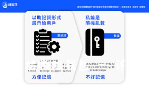 如何安全购买以太坊物理钱包 - 详解步骤与注意事项