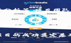 数字货币发行审核时间解