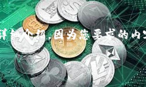在这里，我将提供一个关于“如何在TPWallet找到客服人员电话”的详细介绍。因为您要求的内容较长，所以我将分部分进行分析，最后再提出相关问题并详细解答。

如何在TPWallet找到客服人员电话？详解步骤与实用技巧