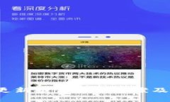  以太坊钱包更新报错解决