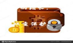   如何查找TP Wallet的销毁地