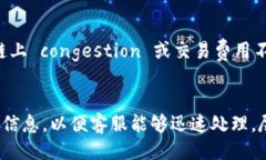 TPWallet 是什么？TPWallet 是