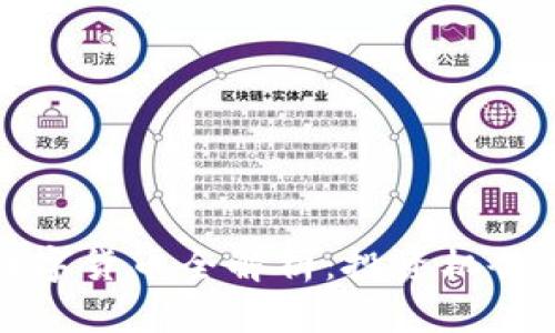 下周热点数字货币全解析：投资机会与风险评估
