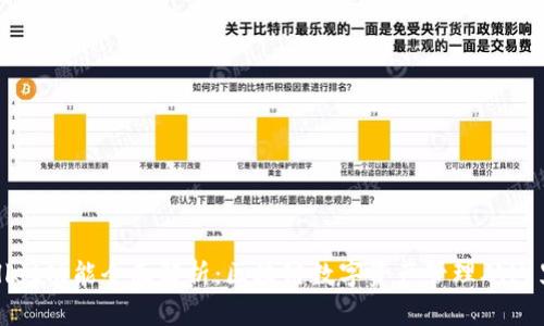 TPWallet功能全面解析：区块链数字资产管理从这里开始