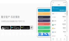 view  央行数字货币对C的影