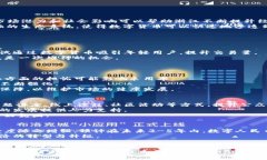   浙江叠加数字货币的未来