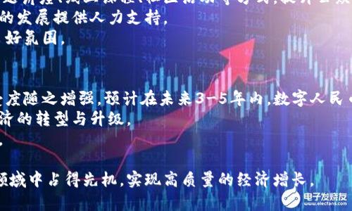   浙江叠加数字货币的未来发展趋势与机遇 / 
 guanjianci 数字货币,浙江,金融科技 /guanjianci 

随着数字货币的发展，越来越多的地方政府和金融机构开始积极探索这一新领域。浙江省作为中国经济最发达的地区之一，自然而然地在这一持续升温的金融技术浪潮中扮演了重要角色。本文将深入探讨浙江叠加数字货币的发展现状、趋势以及未来的机遇，并结合具体问题进行详细分析。

1. 浙江数字货币的现状及背景
浙江省在数字经济发展上一直走在全国前列，尤其是数字金融领域。随着互联网技术的快速发展，区块链技术的商品化和应用化逐渐成熟，浙江省积极响应国家数字货币的部署，进行了多方面的研究与实践。
近几年，浙江省内的一些银行和金融机构如浙江银行、宁波银行等，纷纷推出了与数字货币相关的产品与服务，以便更好地服务地方经济。同时，浙江还在一些城市如杭州、宁波开展了数字人民币的试点，取得了一定的成效。
从政策角度看，浙江省政府已经出台了一系列支持数字货币和区块链技术发展的政策文件，明确了发展方向和愿景。这些政策的实施为数字货币的发展提供了良好的法律和政策环境。

2. 未来发展趋势
浙江省数字货币的发展前景极为广阔，特别是在以下几个方面体现出独特优势：
首先，浙江省拥有扎实的科技基础和创新能力。随着人工智能、区块链等技术的不断成熟，数字货币的安全性和可用性将显著提升，浙江无疑将成为这种技术创新的重要试验场。
其次，浙江省的金融生态越来越多元化，不仅有传统银行，还有众多的互联网金融公司，这为数字货币的发展提供了丰富的土壤。未来，金融科技企业与传统金融机构的合作将成为常态，共同推动数字货币的应用场景不断扩展。
同时，随着消费者对数字货币认知的提升，数字人民币在浙江市场的接受度将不断提高，从而推动地方经济的进一步数字化。

3. 浙江叠加数字货币的机遇
在数字人民币逐渐普及的今天，浙江正迎来了一次机遇：
一方面，数字货币的推广将降低交易成本，提高支付的高效性，对于中小企业尤其重要，可以帮助他们在线上交易中更加灵活、便捷地参与经济活动。
另一方面，数字货币的稳健发展能够促进杭州、宁波等城市的国际竞争力，通过数字货币的使用吸引更多的外资与企业入驻。这不仅能促进地方经济的全面发展，还能够提升浙江在全球数字经济中的话语权和影响力。

4. 相关问题分析
以下是关于浙江叠加数字货币的五个相关问题及其详细回答：

问题一：浙江为何选择在数字货币领域布局？
浙江的经济发展模式历来以市场导向为主，各行各业都在积极推动技术创新。数字货币作为金融科技的重要组成部分，其市场潜力和社会影响可以帮助浙江不断提升经济发展的质量与效率。
首先，中国政府对数字货币的态度日益积极，为地方政府提供了发展空间和政策支持。其次，浙江省拥有丰富的互联网 金融的生态系统，使得数字货币可以快速地渗透到各个行业，促进商业模式的创新。
最后，数字货币的推广不仅有助于经济转型，还能为浙江吸引全球人才和资源，有助于在全球数字经济中获得一席之地。

问题二：浙江在数字货币的应用场景上有哪些探索？
浙江省在数字货币的应用场景方面进行了多种探索。例如，在零售、跨境电商以及公共服务领域，数字货币的应用潜力巨大。
在零售领域，杭州的多个商超已经开始试点数字人民币支付，为消费者提供更便捷的支付体验。同时，一些小型商户也在尝试通过数字货币吸引年轻用户，提升交易量。
在跨境电商方面，利用数字货币进行结算，可以有效降低跨境交易的手续费，提高交易速度，这对浙江的外贸出口企业而言，是一次难得的机会。
在公共服务方面，数字货币的使用可以提升政府服务的效率，比如社保、医保等费用的支付和结算，将更加高效、透明。

问题三：浙江数字货币的发展面临哪些挑战？
尽管浙江在数字货币领域迅速发展，但仍然面临诸多挑战。首先，公众对数字货币的认知仍需提高，尤其是在安全性、稳定性方面的担忧可能影响采用率。
其次，现有金融体系与新兴数字货币之间的协调与整合是一个复杂的挑战，不同金融体系之间的 interoperability 还需不断强化。
最后，数字货币在监管层面也需建立健全的框架，确保其安全合法使用。这既包括对交易的透明监管，也包括对用户权益的保障，以维护市场的健康发展。

问题四：浙江如何推动数字货币教育与培训？
为了促进数字货币的普及与应用，浙江省政府和多家金融机构正在积极开展关于数字货币的教育和培训活动。通过举办专题讲座、线上课程、社区活动等方式，提升公众的认知度和参与度。
此外，一些高校和职业院校也已经开始开设相关课程，培养具备数字货币、区块链等新兴技术知识的专业人才，为数字货币的发展提供人力支持。
同时，企业也会积极参与进来，通过内部培训、合作学习等形式，提高员工对数字货币的理解与应用能力，形成全民参与的良好氛围。

问题五：未来浙江数字货币的发展展望如何？
未来，浙江省的数字货币发展将进入一个新的阶段。随着技术的不断进步，数字货币的安全性、便捷性将不断提升，市场接受度随之增强。预计在未来3-5年内，数字人民币将逐渐与传统的金融支付形式相融合，成为日常生活的一部分。
同时，基于数字货币的发展，浙江省将涌现出更多基于区块链技术的创新型企业，也将吸引更多的国内外投资，推动地方经济的转型与升级。
总体而言，数字货币的蓬勃发展将为浙江带来新的机遇与挑战，如何把握这一趋势，将是政府、企业和个人共同努力的方向。 

在总结浙江叠加数字货币的现状与未来发展时，可以看出，抓住数字货币这一契机，将有助于浙江在未来的全球数字经济领域中占得先机，实现高质量的经济增长。