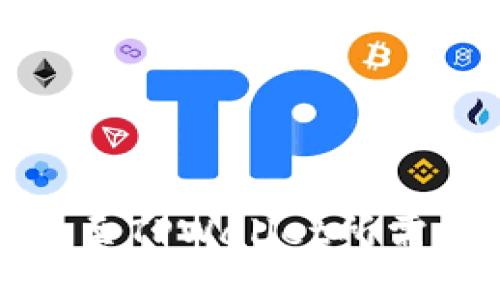 欧易转账至TPWallet所需时间详解