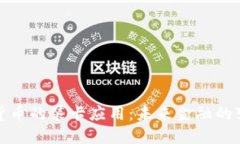 央行数字货币的装卡应用