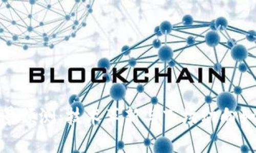 数字货币未来前景预测：技术革新与市场动向如何影响投资机会