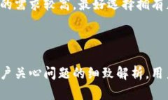   以太坊全节点钱包推荐与