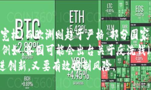 

数字货币经济学人：揭秘数字货币的未来与影响

数字货币, 经济学, 区块链/guanjianci

随着科技的不断发展，数字货币作为一种新兴的金融工具，正在逐渐改变我们对货币的传统认知。在这个背景下，