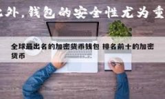   TokenPocket私钥导出全指南