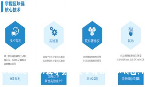 如何将TPWallet中的数字资产安全转移到TK钱包：详细指南