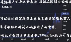   TPWallet的授权机制详解：
