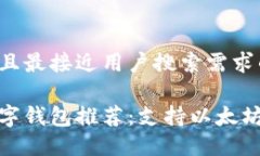 思考一个并且最接近用户