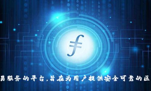 TPWallet 的全称是 