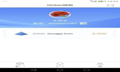 2023年中国数字货币平台全攻略：如何下载及安全使用指南