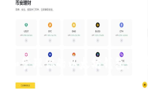 如何创建和管理你的以太坊钱包：一步步指南