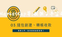 jiaotiTPWallet行情怎么看：全