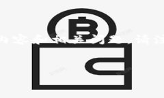 注：根据您提供的主题“