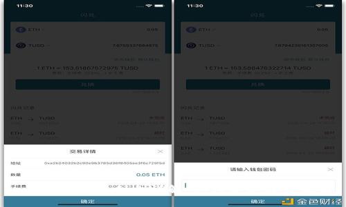  以太坊钱包利息详解：如何获取最佳收益