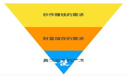 去国外旅行时适合使用的数字货币推荐