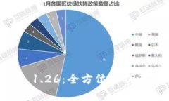 TPWallet 1.26：全方位解析及