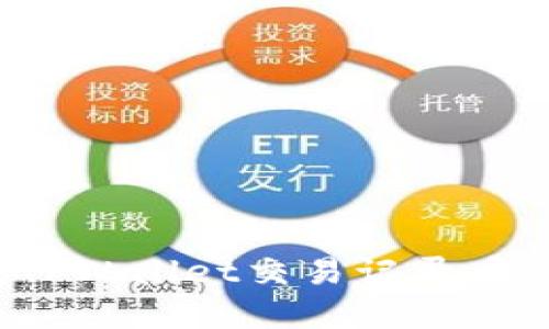 如何解决TPWallet交易记录丢失的问题？