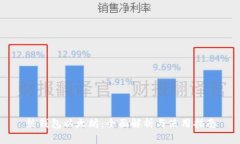 热钱包以太坊：全面解析