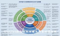 tpwallet打包流程详解及所需