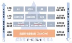 数字货币利息计算详解：