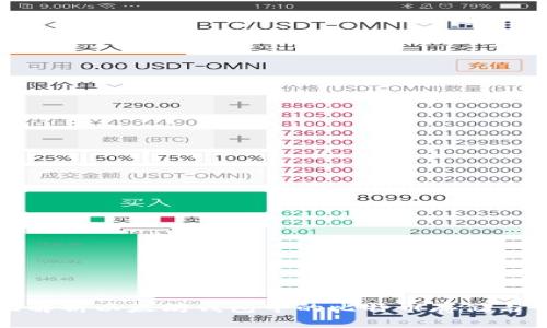 全面解析以太坊钱包中的比特币存储与管理