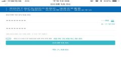 注意：本平台无法直接提