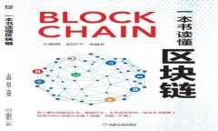 加密数字货币与虚拟货币