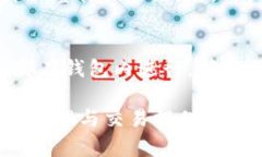   TPWallet官网下载1.3.9：安