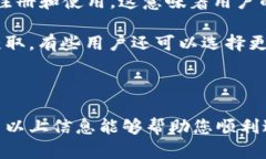 baioti如何在TPWallet中创建新钱包：完整指南/baio