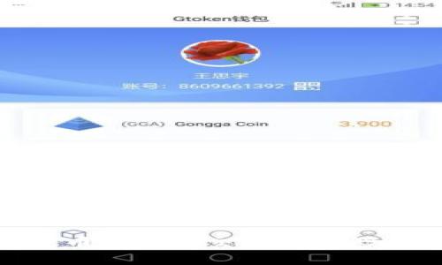 玩转数字货币：投资、交易与风险管理全解析
