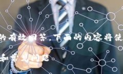 注意: 为了提供关于“tpwallet正在等待确认”的有